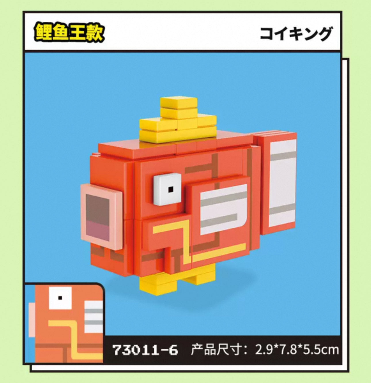 Pokemon Adventures Cube Build Blocks Part 1 | Pikachu Charmander Jigglypuff Mew Magikarp Bulbasaur Squartle - Moveable Blind Box Building Blocks Toy Collections