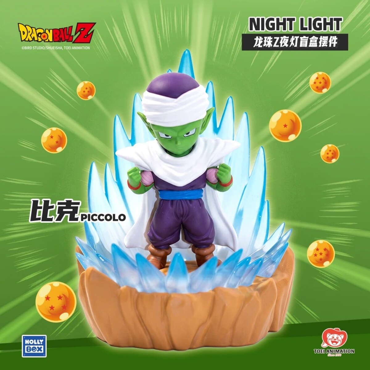 HOLLY BOX Dragon Ball Z Piccolo night light blind box figure with blue aura