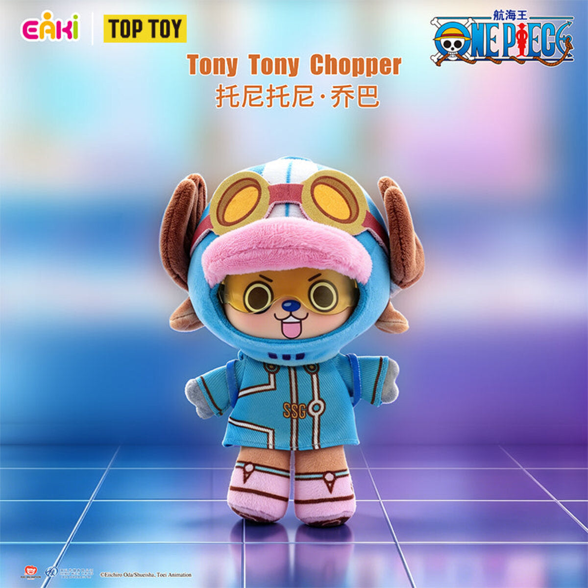 Tony Tony Chopper plush figure in blue coat