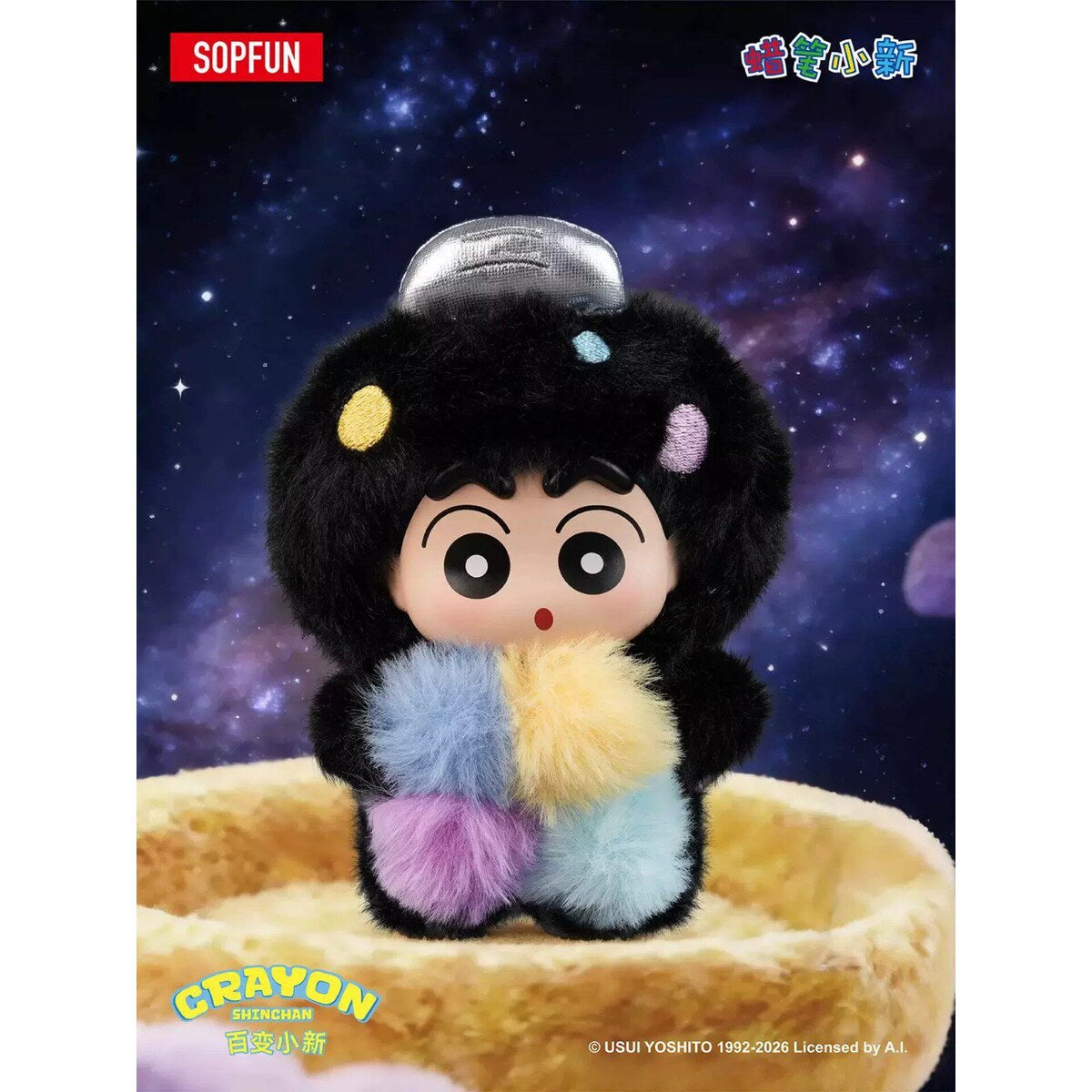 Light Bulb Shin-chan vinyl plush pendant in a black light bulb costume