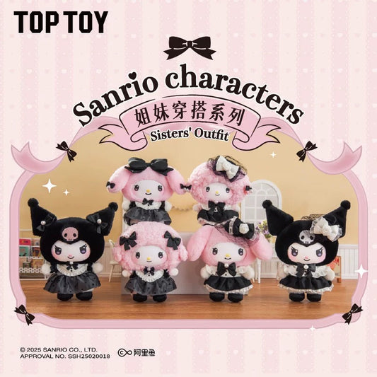 TopToy Sanrio Characters Sisters Outfits | My Melody Kuromi My Sweet Piano Tea Rest Day - Collectable Toys Mystery Blind Box