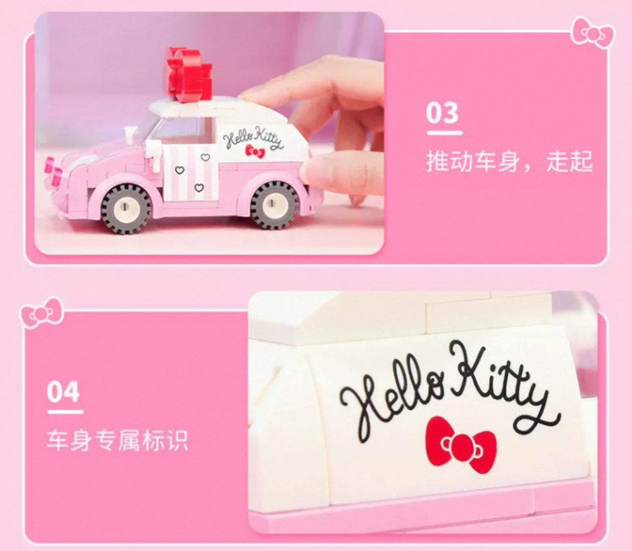 Sanrio Hello Kitty Transportation | Car Bus - Building Blocks Toy Collections KawaiiGiftLand