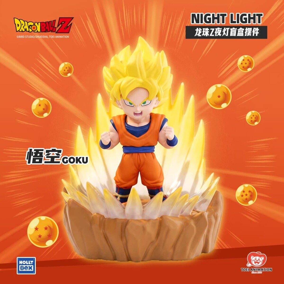 HOLLY BOX Dragon Ball Z Goku night light blind box figure with golden aura