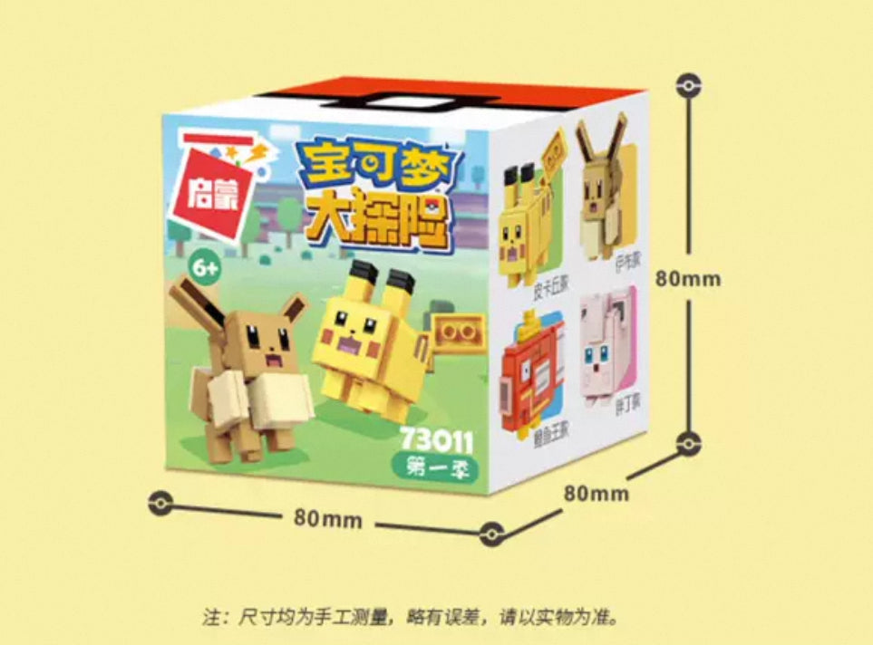 Pokemon Adventures Cube Build Blocks Part 1 | Pikachu Charmander Jigglypuff Mew Magikarp Bulbasaur Squartle - Moveable Blind Box Building Blocks Toy Collections