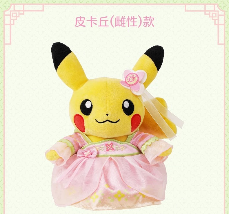 Japan Cartoon Pokemon Center Couple Version | Chinese Style Bamboo & Flower Pikachu - Mascot Plush Doll Kawaii Decoration Wedding Gift KawaiiGiftLand