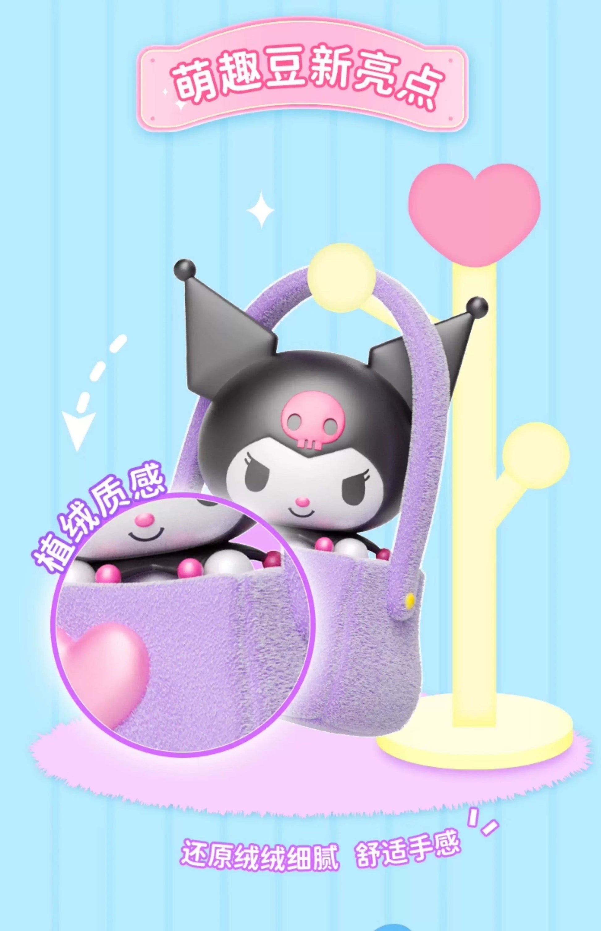 Sanrio Characters Sweet In Bags Beans Mini Series | Hello Kitty My Melody Kuromi Cinnamoroll Pompompurin Pochacco - Kawaii Collectable Toys Toy Collection KawaiiGiftLand