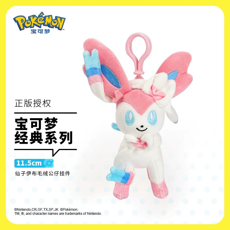 Japan Cartoon Pokemon Eevee Evolve Keychain | Eevee Espeon Umbreon Sylveon - Mascot Plush Doll  Kawaii Decoration KawaiiGiftLand