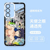 Japanese Anime Kimetsu no Yaiba Demon Slayer Horizontal Version | Inosuke - Phone Case Samsung Galaxy S26 S25 S24 S23 S22 S21 FE Ultra Edge