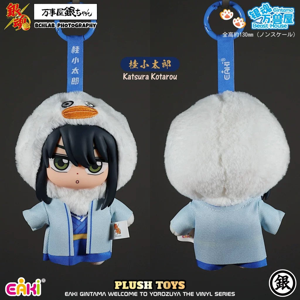 Eaki X Gintama Part 1 Series Beast House | Gintoki Kagura Shinpachi Kamui Kotarou Toushirou - Vinyl Face Plush Doll Figure Keychain Collectable Toys Mystery Blind Box