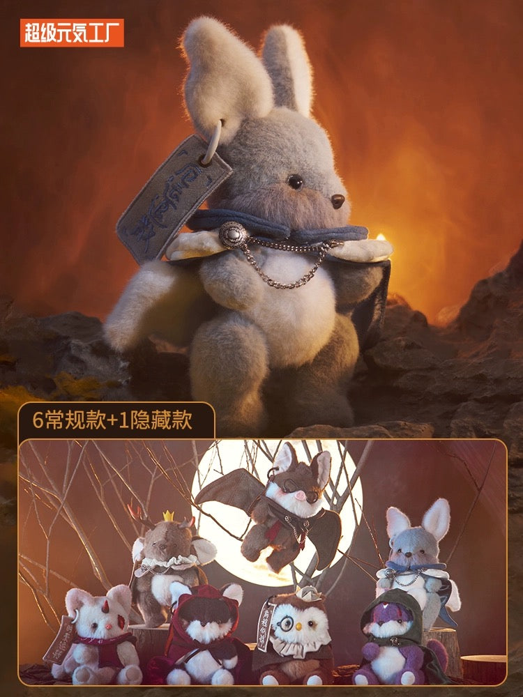 Fantasy Creatures Magical World Plush Doll | The Endless Forest - Collectable Toys Mystery Blind Box