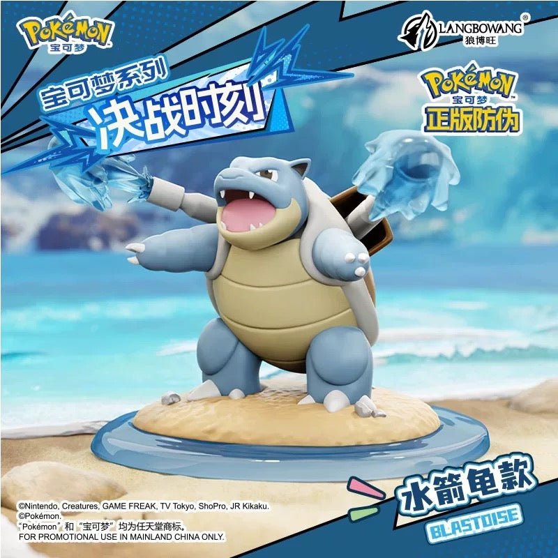 Pokemon Battle Moment Series | Venusaur Charizard Blastoise Arcanine Lapras Dragonite - Anime Collectable Toys Figure KawaiiGiftLand