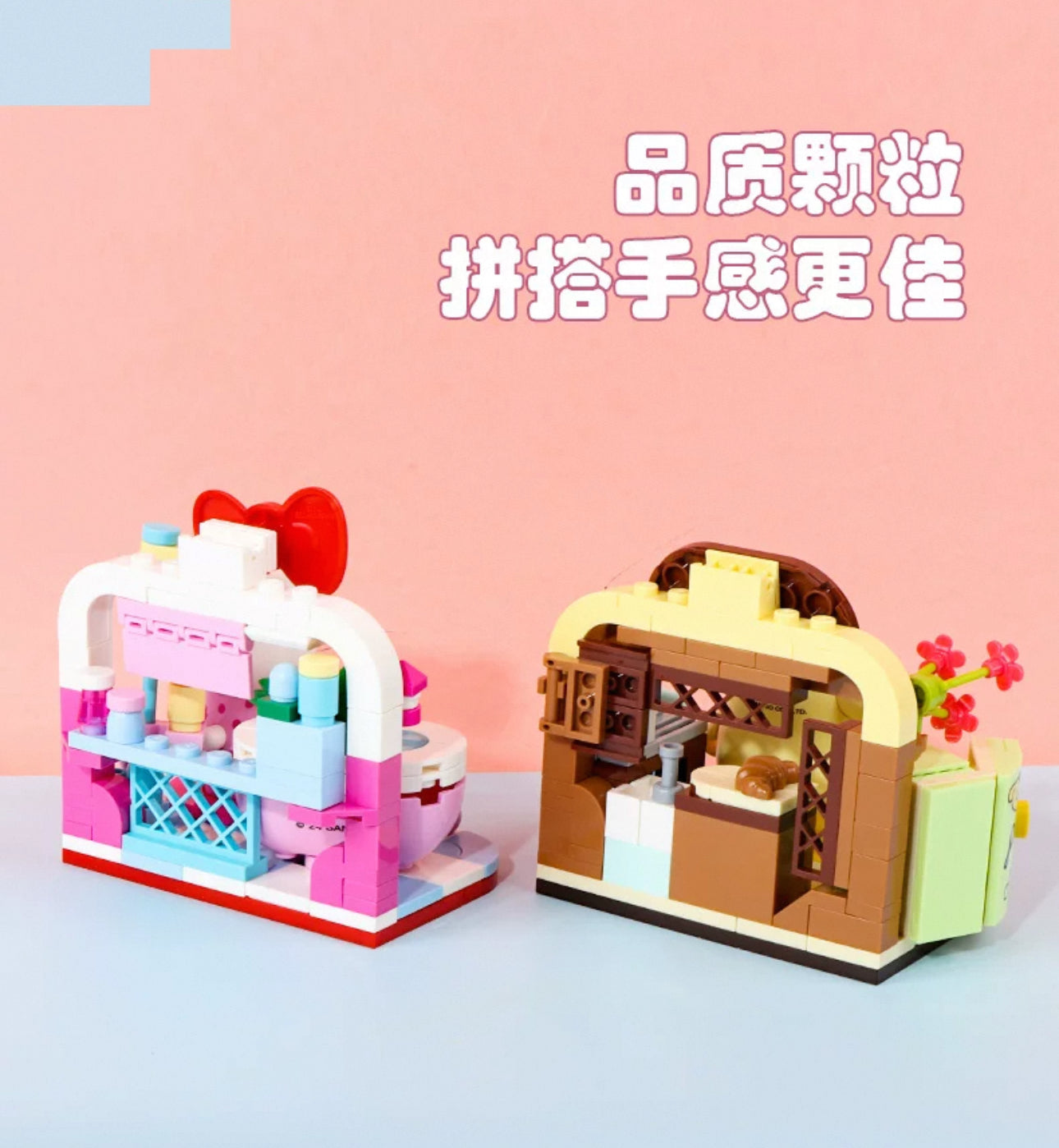Sanrio Home Life Series | Hello Kitty My Melody Kuromi Cinnamoroll Pompompurin Pochacco -  Building Blocks Toy Collections KawaiiGiftLand