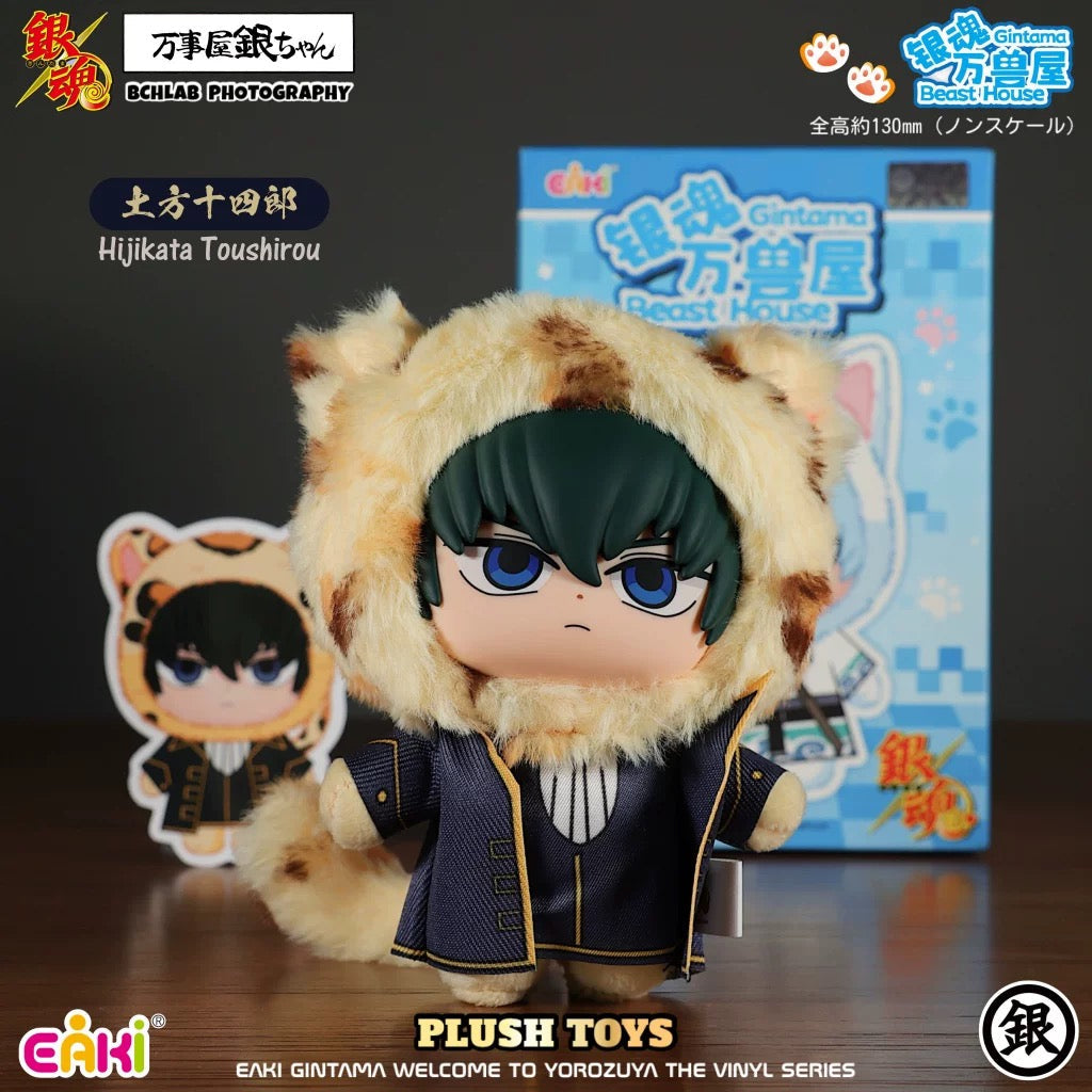 Eaki X Gintama Part 1 Series Beast House | Gintoki Kagura Shinpachi Kamui Kotarou Toushirou - Vinyl Face Plush Doll Figure Keychain Collectable Toys Mystery Blind Box