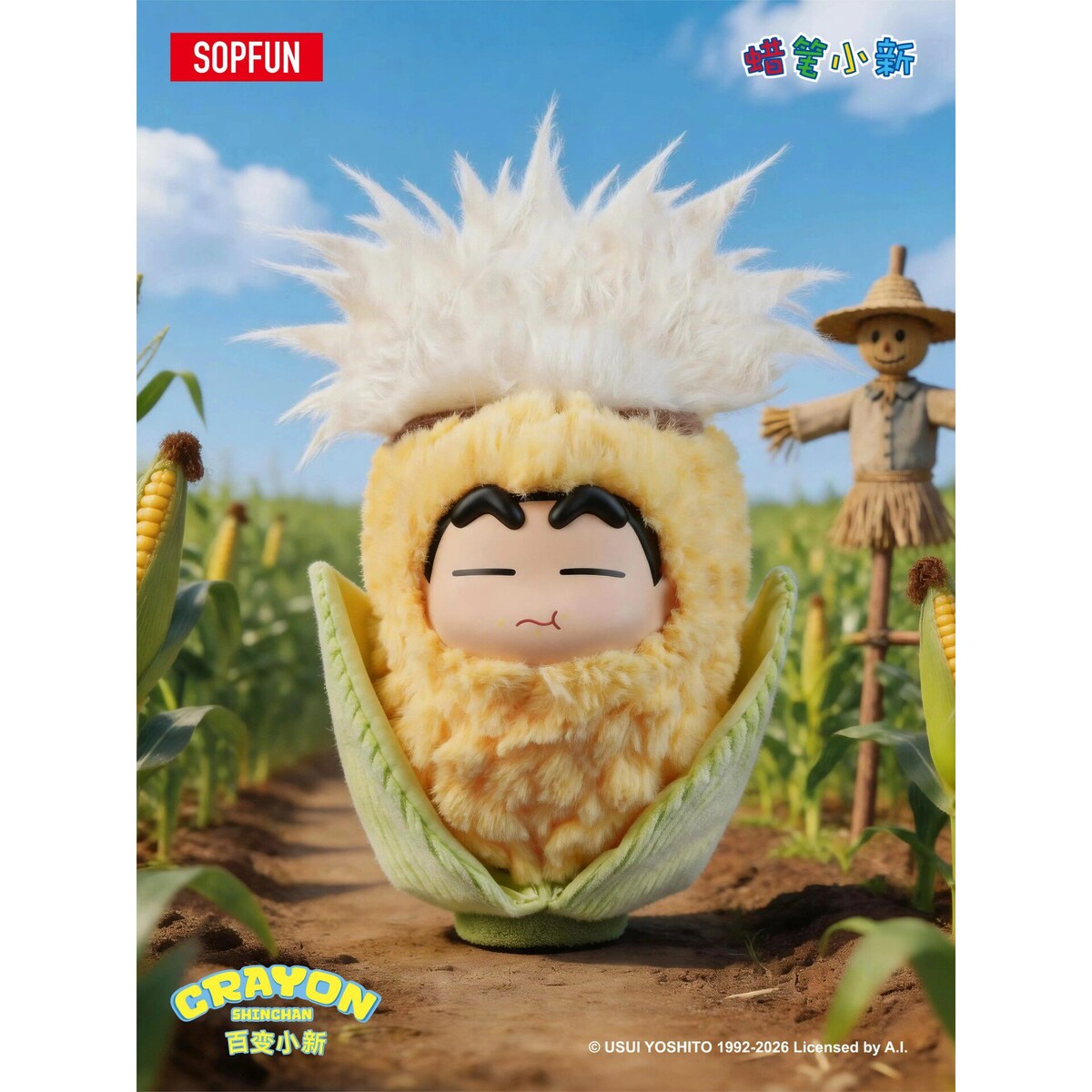 Corn Shin-chan vinyl plush pendant in a corn costume