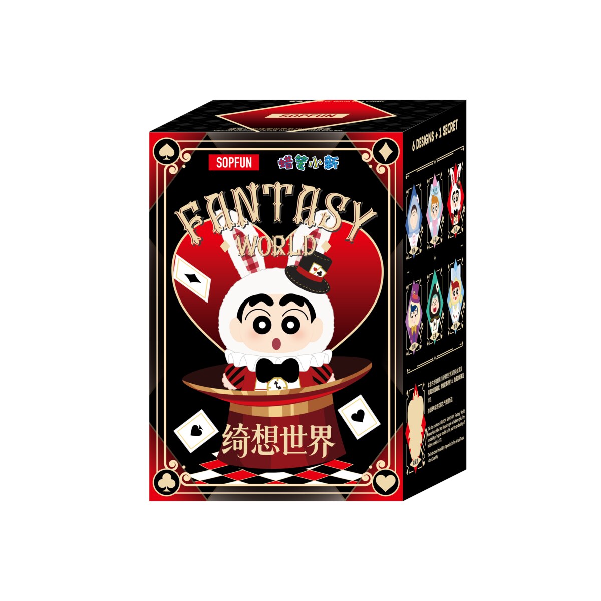 SOPFUN Crayon Shin-chan Fantasy World Series blind box packaging, bunny Shin-chan in a magician hat