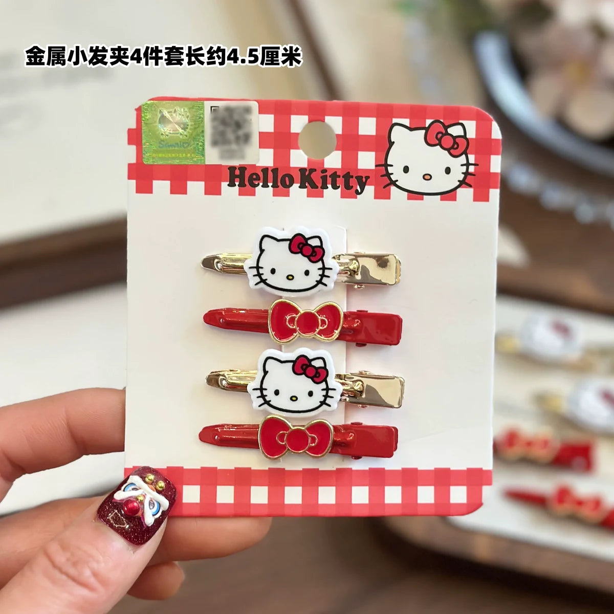Metal Mini Clips 4-Piece Set