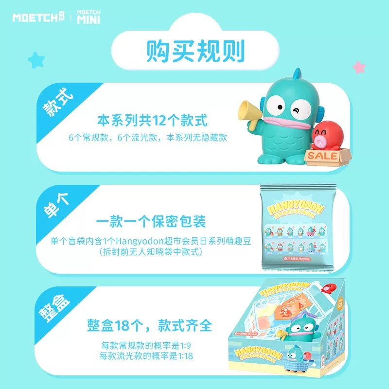 Sanrio Characters Sweet Beans Mini Series | Hangyodon Supermarket - Kawaii Collectable Toys Toy Collection KawaiiGiftLand
