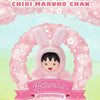 Chibi Maruko Chan Fluffy Animal Part 1 Series Vinyl Plush Doll | Fawn Bunny Panda Tiger Capybara Bear - Vinyl Face Plush Doll Figure Keychain Collectable Toys Mystery Blind Box