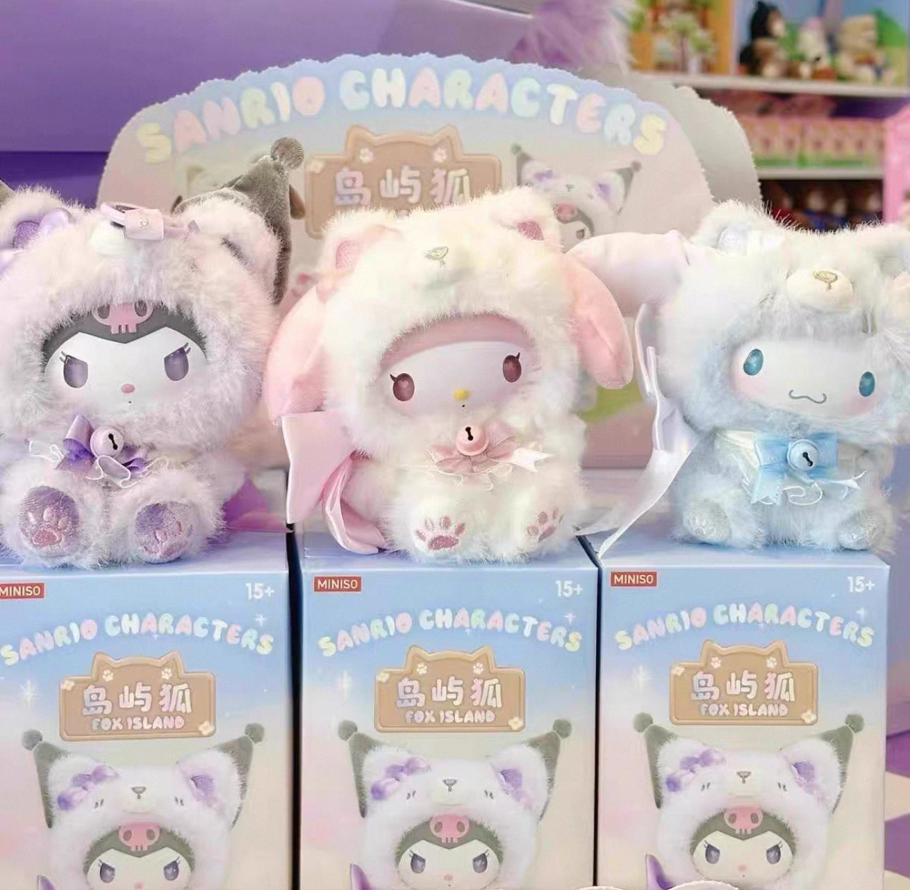 Miniso Sanrio Characters Fox Island Crystal Eyes | Hello Kitty My Melody Kuromi Cinnamoroll Pompompurin Pochacco - Collectable Toys Mystery Blind Box