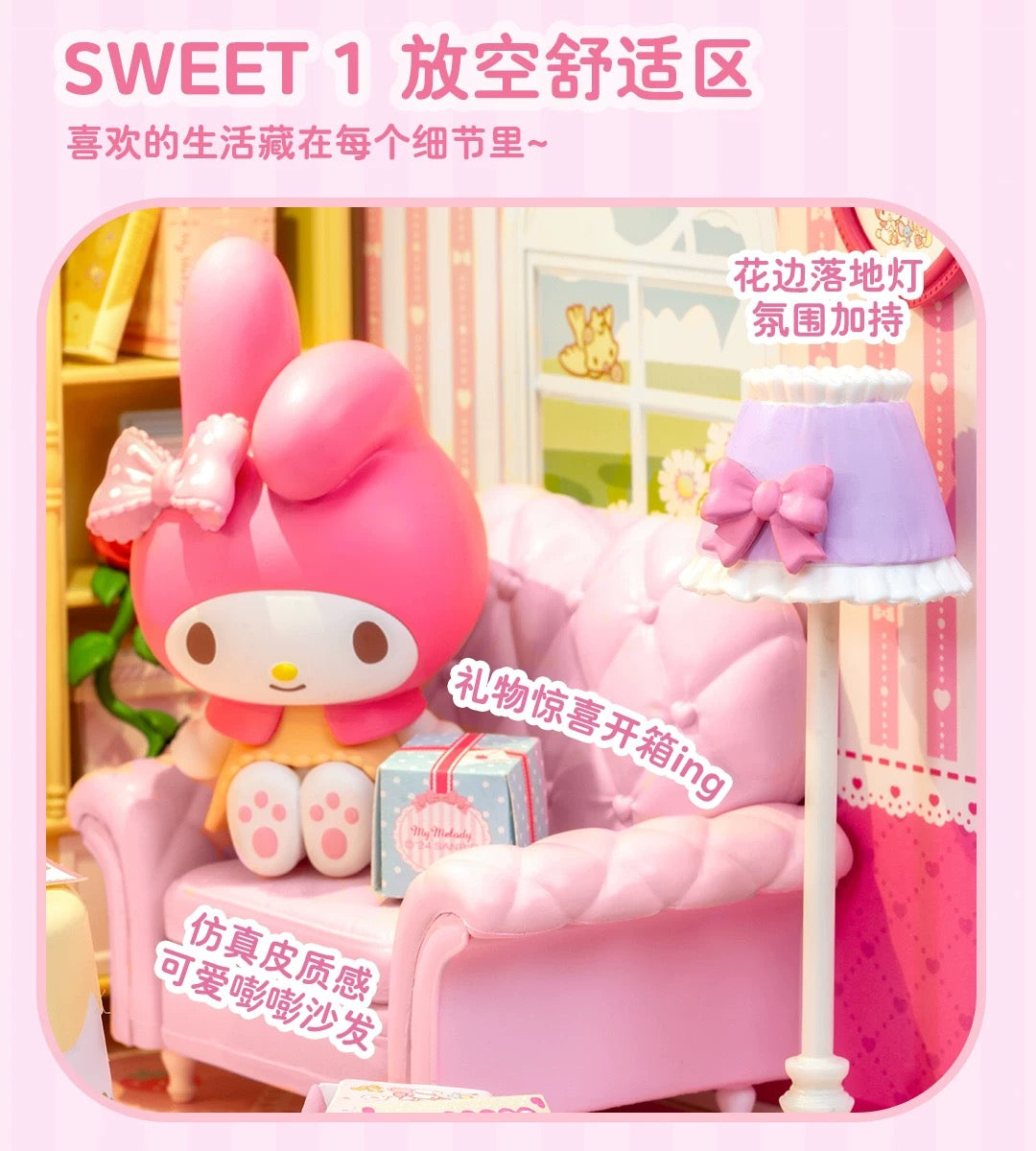 Rolife x Sanrio Character Sweet Room Craft Kits Set | My Melody Kuromi Sitting Room Bathroom Bedroom Cloakroom - DIY Handmade Wooden Mini World Miniature Gift KawaiiGiftLand