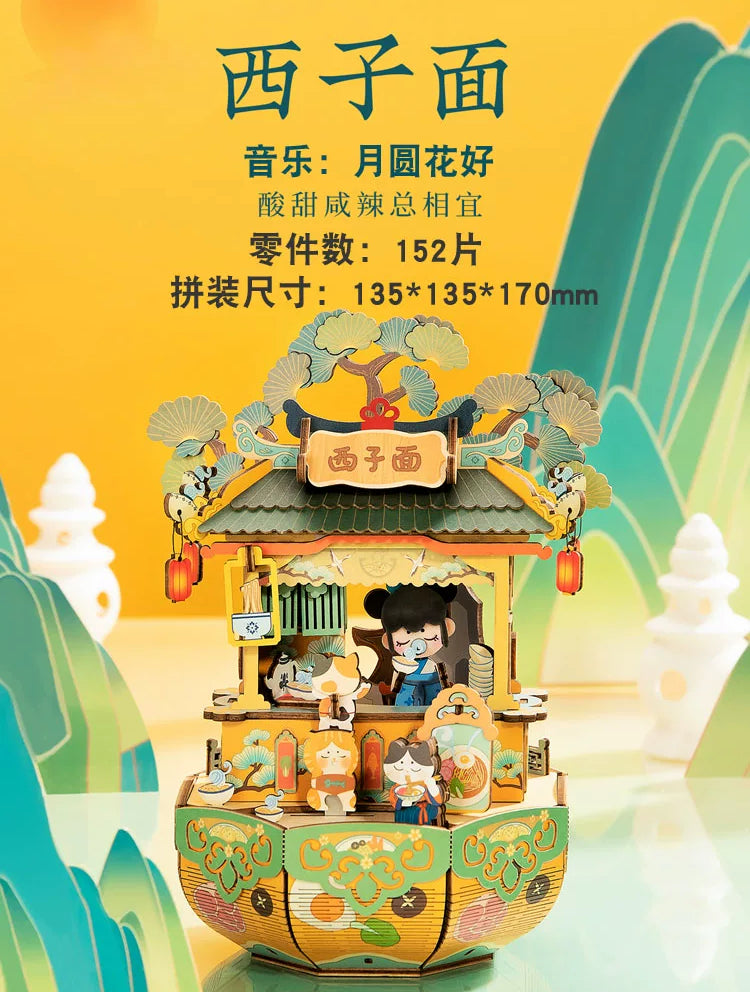 Craft Kits Wooden Music Box  | Chinese Drama Style - DIY Handmade Mini World Miniature Gift