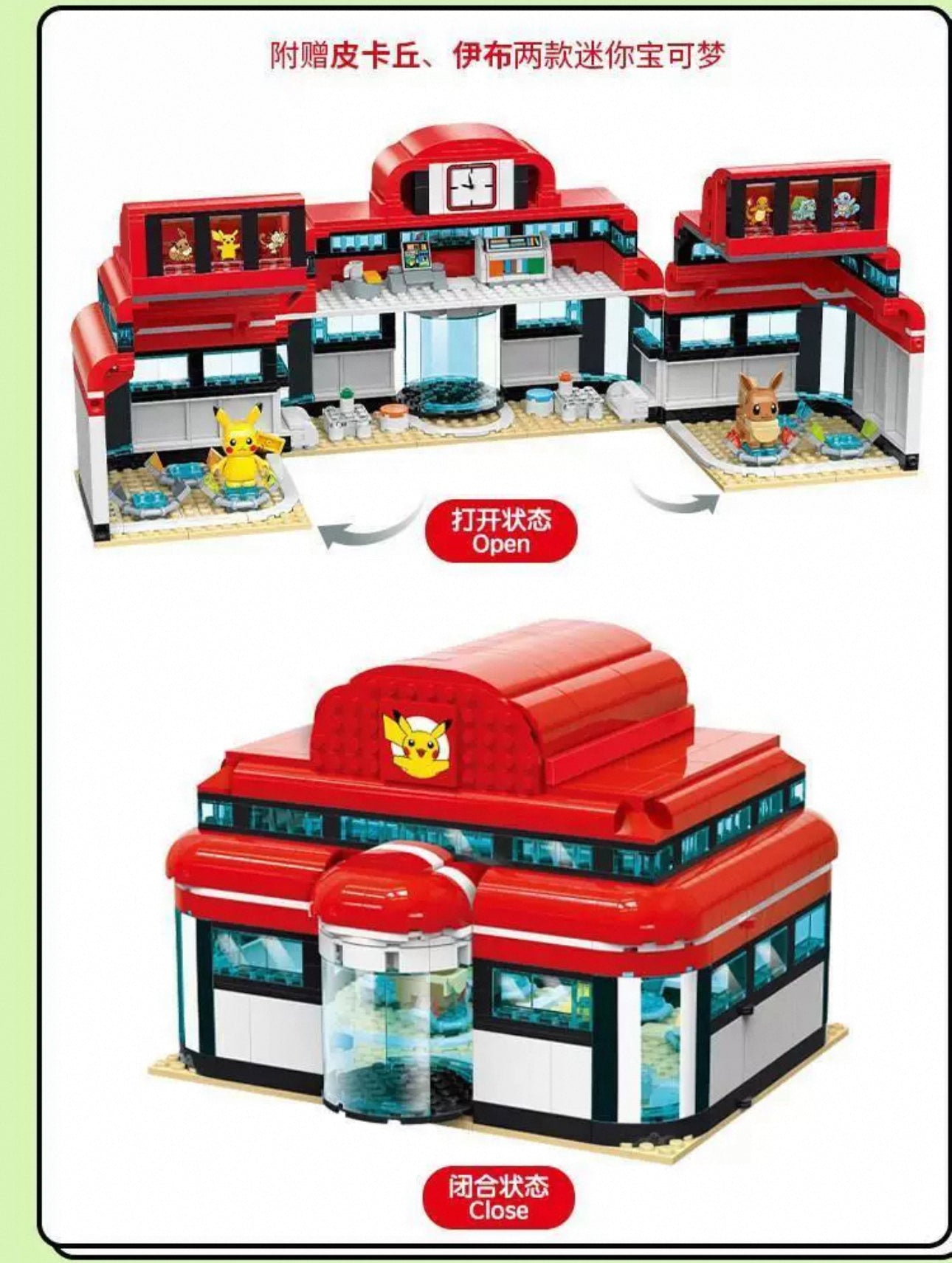 Pokemon Center - Building Blocks Toy Collections KawaiiGiftLand