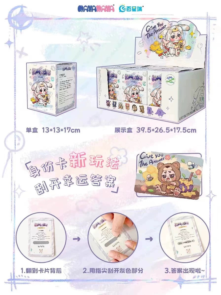 Fantasy Creatures NayaNaya KimMon Give You The Answer | Cat Dog Pig Hedgehog Bear Devil Angel - Collectable Toys Mystery Blind Box