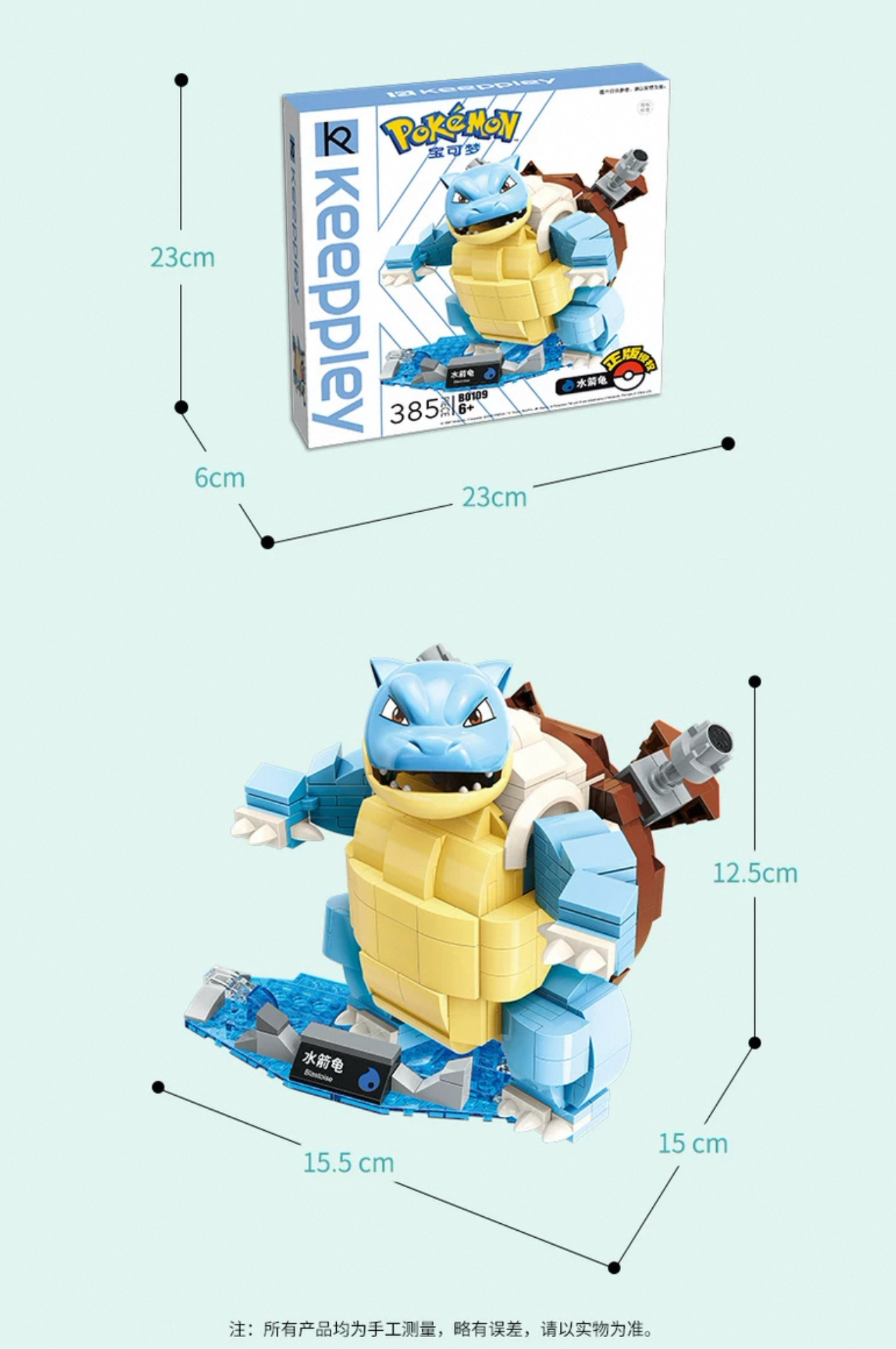 Pokemon Character Evolution Series Part 1 | Charizard Blastoise Venusaur Gyarados Mewtwo - Building Blocks Toy Collections KawaiiGiftLand