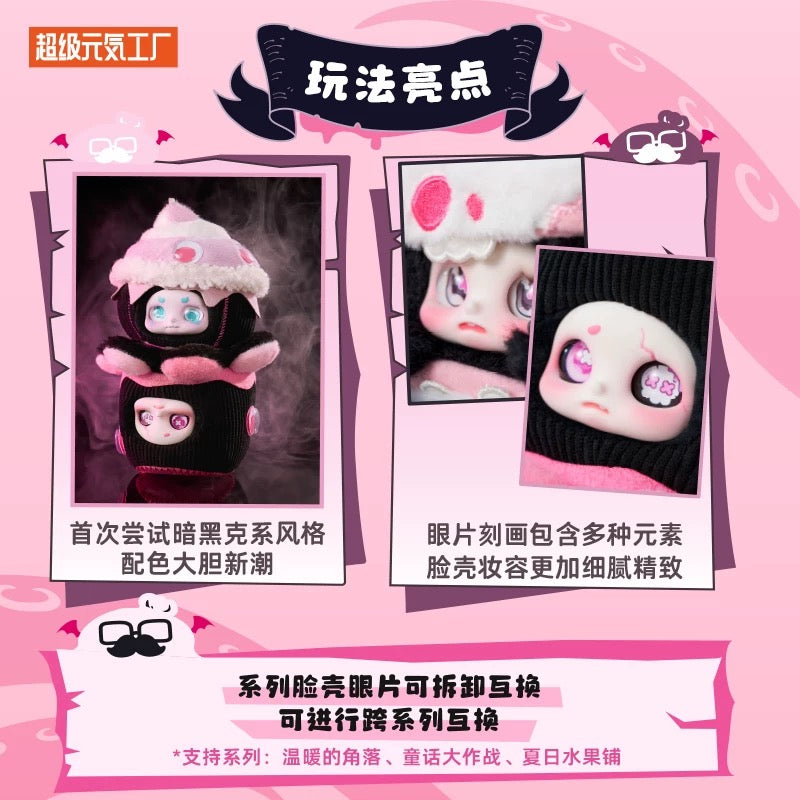 Fantasy Creatures Cino Black Style | Black Monday Special Menu - Collectable Toys Mystery Blind Box