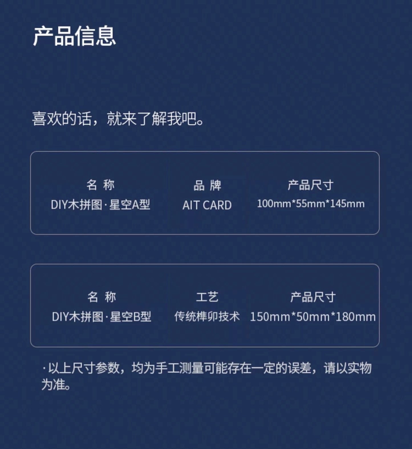 DIY Wooden Jigsaw Puzzle Multi-Purpose World Famous Paintings | Starry Night - Art Frame Home Decoration Gift