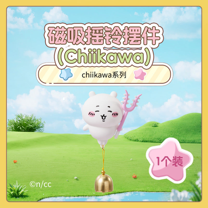 ChiiKawa X Miniso | ChiiKawa Hachiware Usagi with Magnetic Ring Bell Keychain - Kawaii Items Cute Accessories KawaiiGiftLand