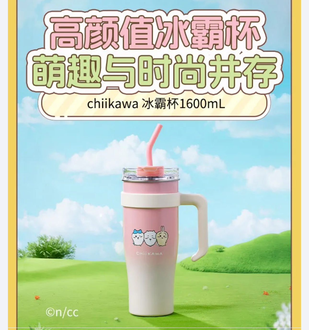 ChiiKawa X Miniso | Keep Cool Cup Tumbler with Straw - Kawaii Decoration Warm Cool Lovely Coffee Cup KawaiiGiftLand