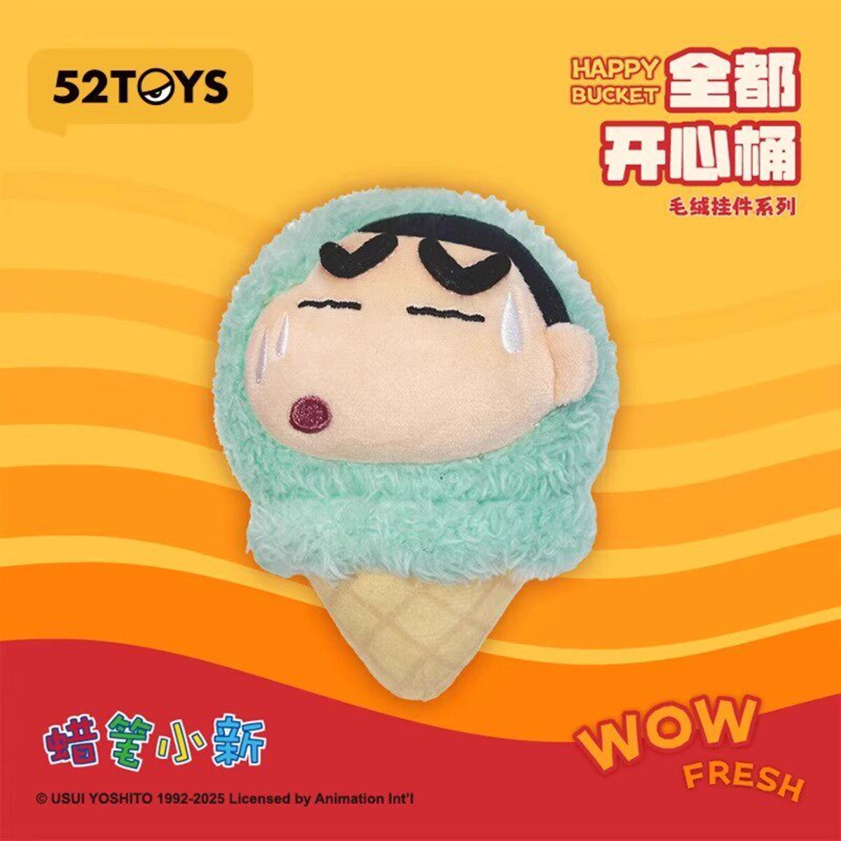 Crayon Shin-chan Happy Bucket ice cream plush pendant official artwork