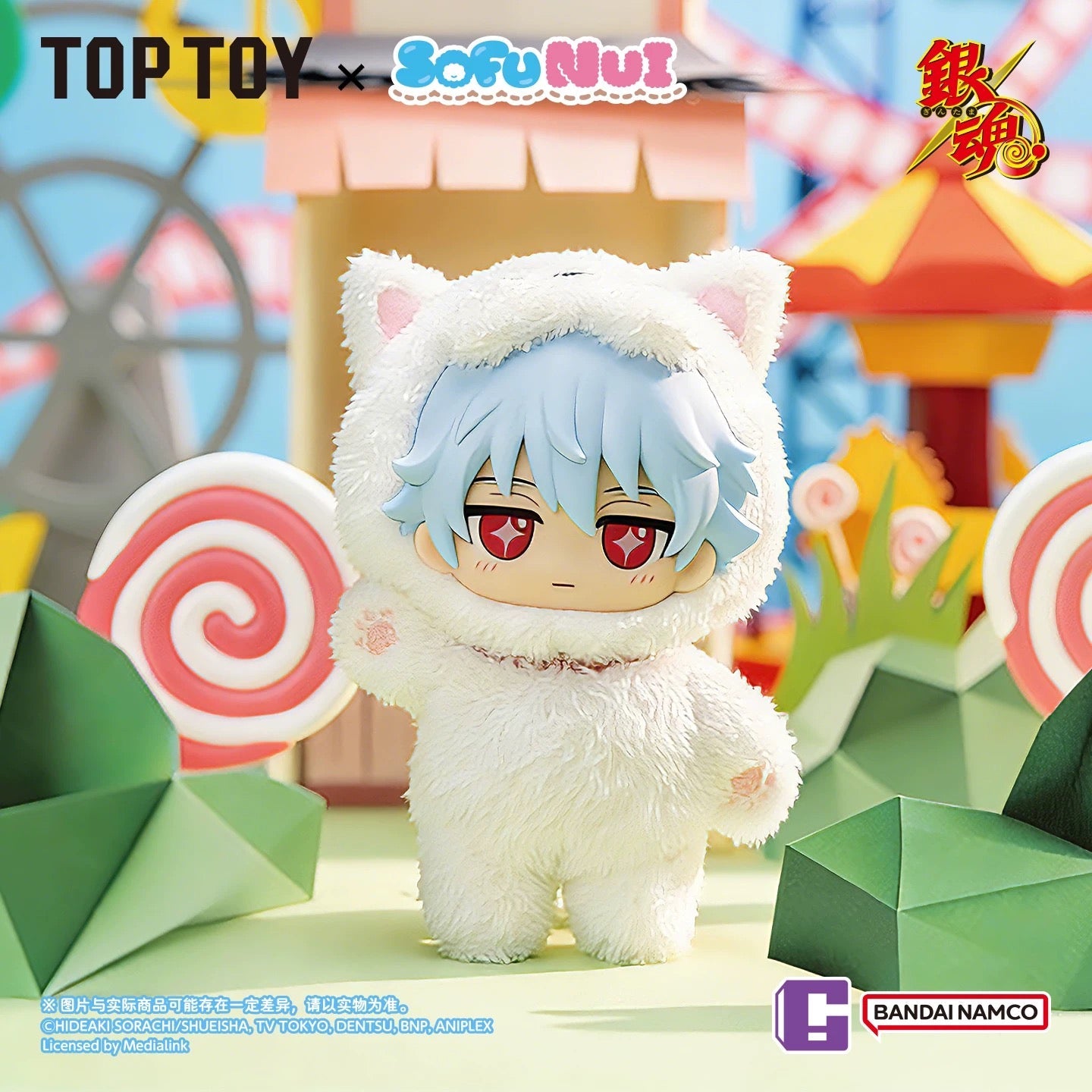 Top Toy X Gintama Part 1 Series SofuNui | Gintoki Kagura Shinpachi Sougo Kotarou Toushirou - Vinyl Face Plush Doll Figure Keychain Collectable Toys Mystery Blind Box
