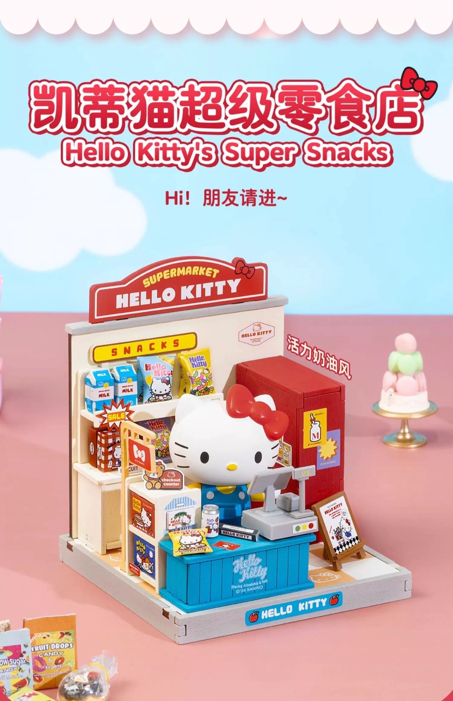 Rolife x Sanrio Character Style Shopping Street Craft Kits Set | Hello Kitty My Melody Pompompurin Pochacco - DIY Handmade Wooden Mini World Miniature Gift KawaiiGiftLand