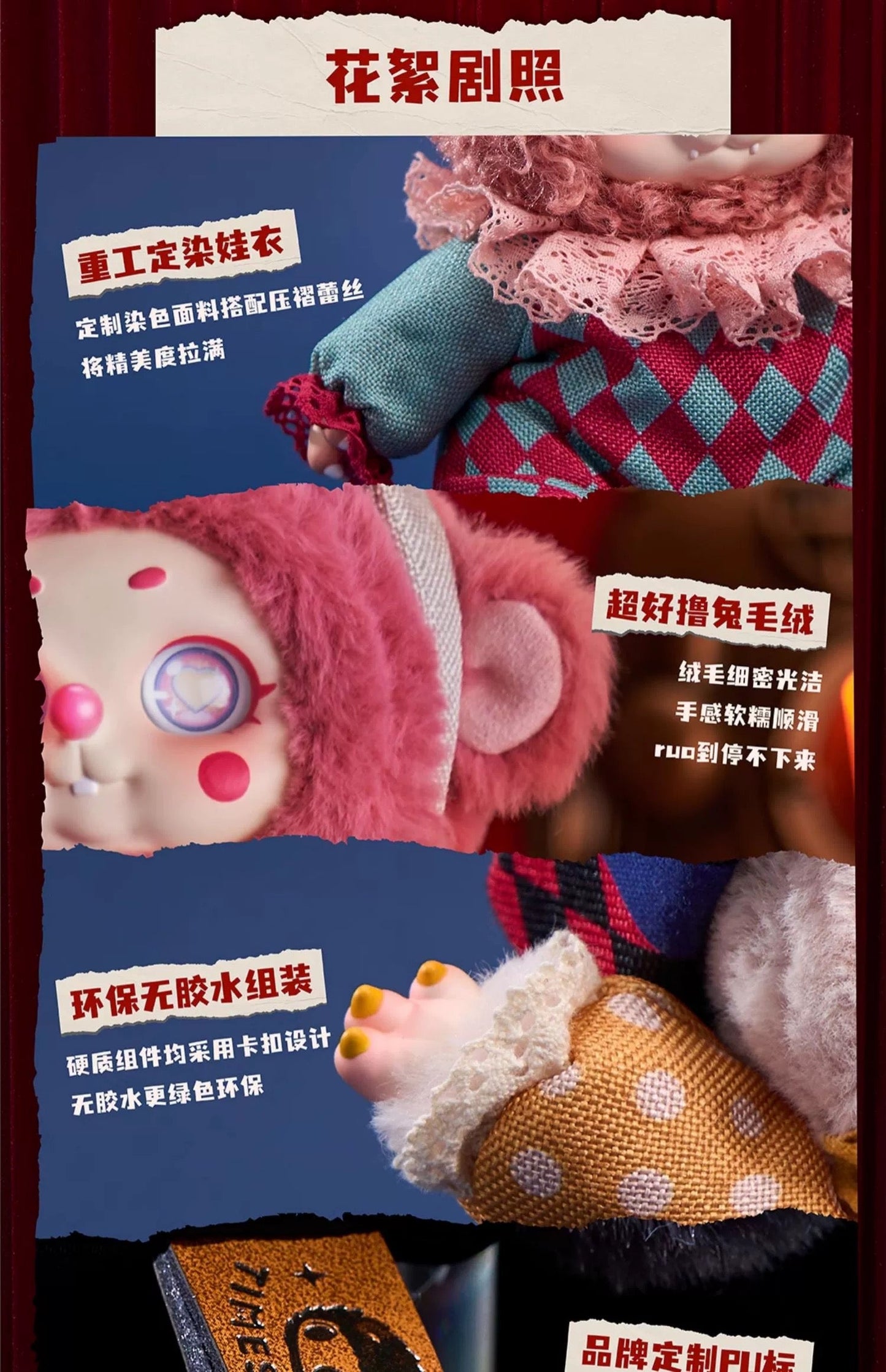 Fantasy Creatures Cino | Dreamland Circus - Collectable Toys Mystery Blind Box