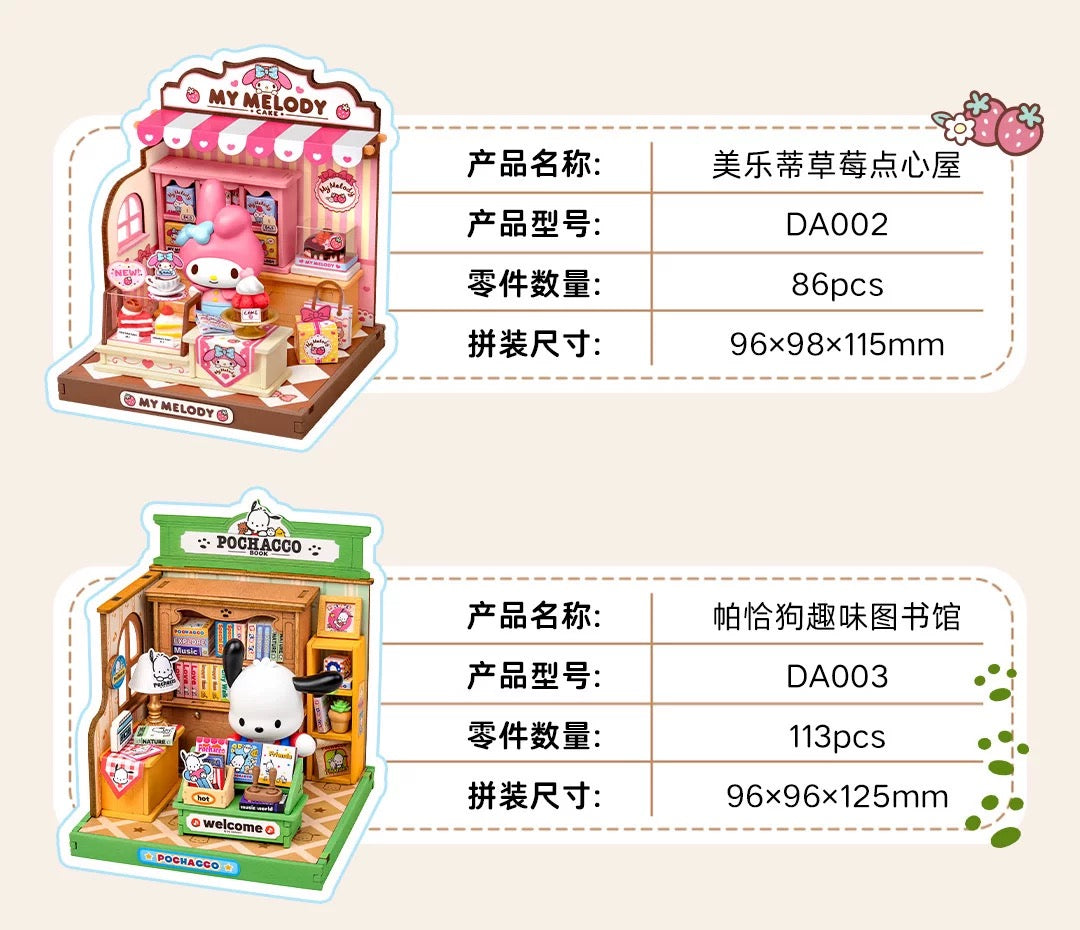 Rolife x Sanrio Character Style Shopping Street Craft Kits Set | Hello Kitty My Melody Pompompurin Pochacco - DIY Handmade Wooden Mini World Miniature Gift KawaiiGiftLand