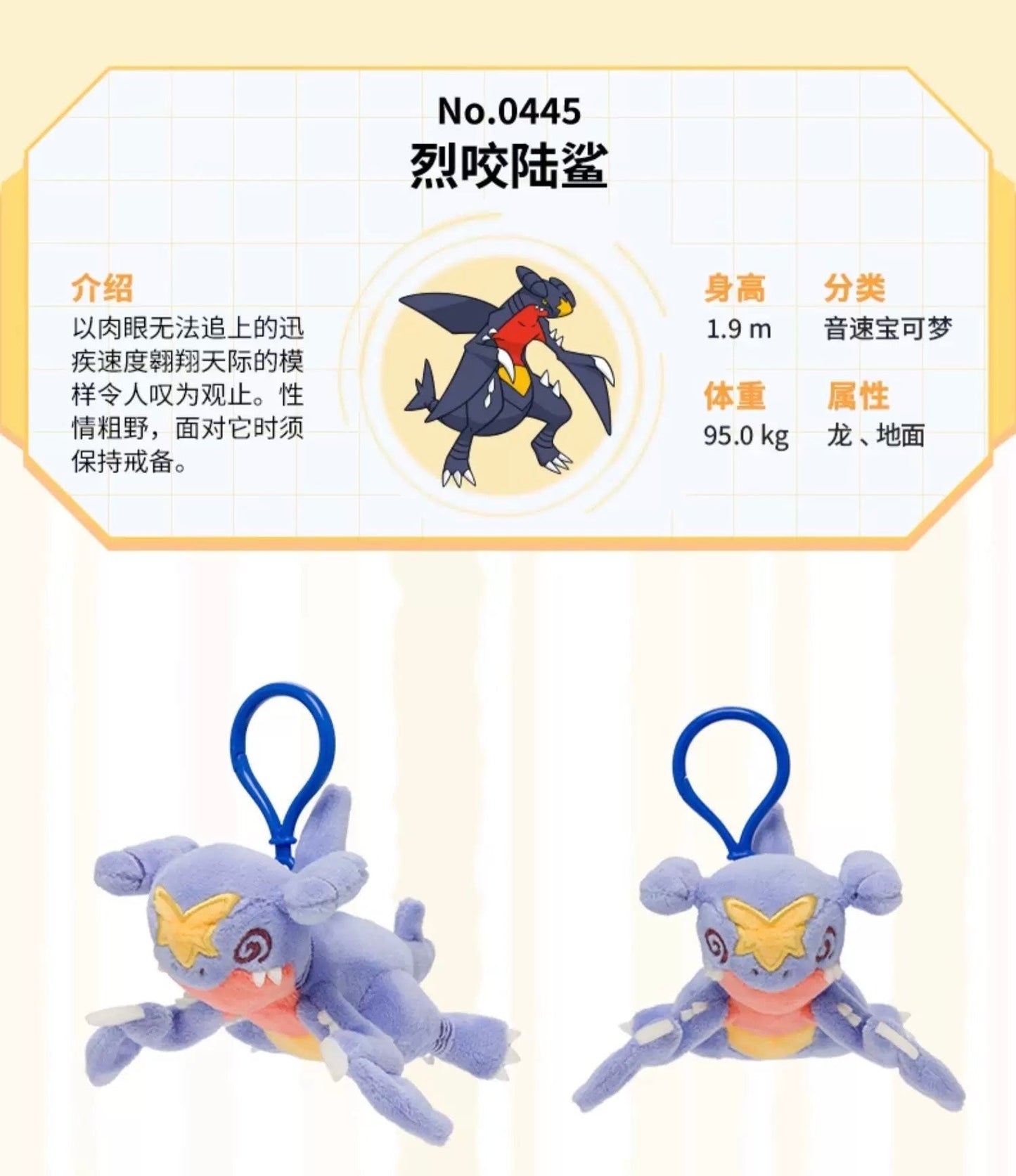 Japan Cartoon Pokemon Center Exhausted Version Keychain | Charizard Azumarill Spiritomb Garchomp Meowscarada Fruit- Mascot Mini Plush Doll KawaiiGiftLand