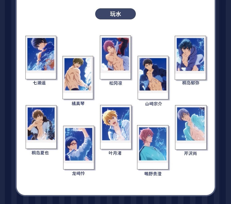 Japanese Anime Free! Iwatobi Swim Club Star Night Series Card | Haruka Makoto Rin Nagisa Rei Kirishima Sosuke - Cute Kawaii Item Blind Bag