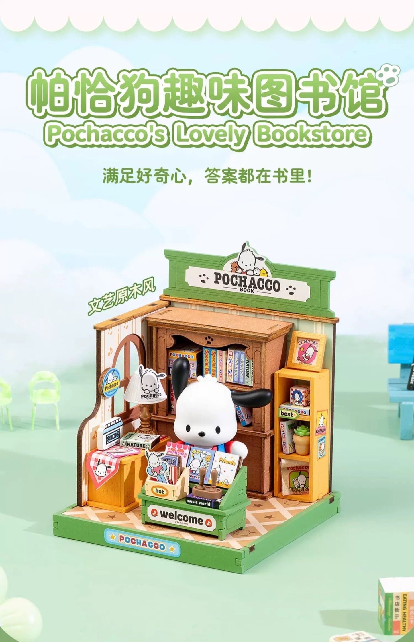 Rolife x Sanrio Character Style Shopping Street Craft Kits Set | Hello Kitty My Melody Pompompurin Pochacco - DIY Handmade Wooden Mini World Miniature Gift KawaiiGiftLand