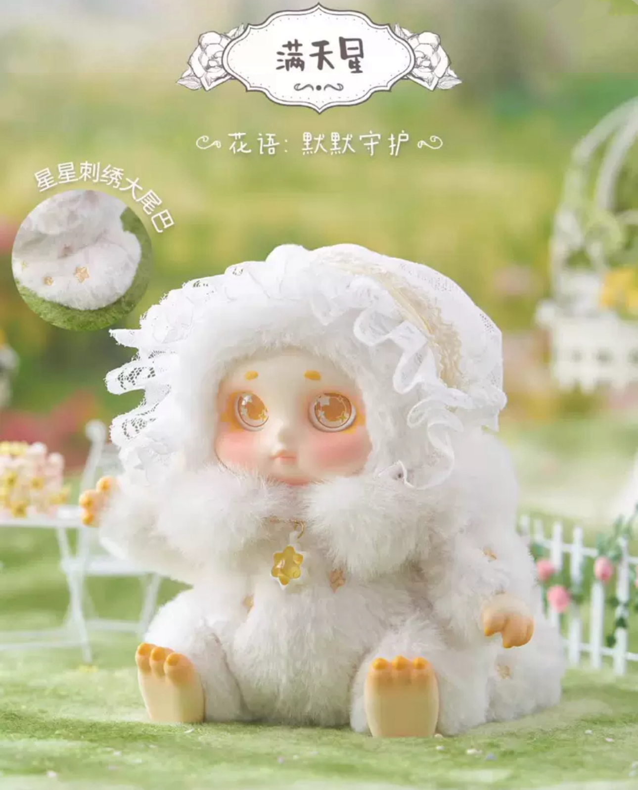 Fantasy Creatures Cino | Garden Fairies - Collectable Toys Mystery Blind Box