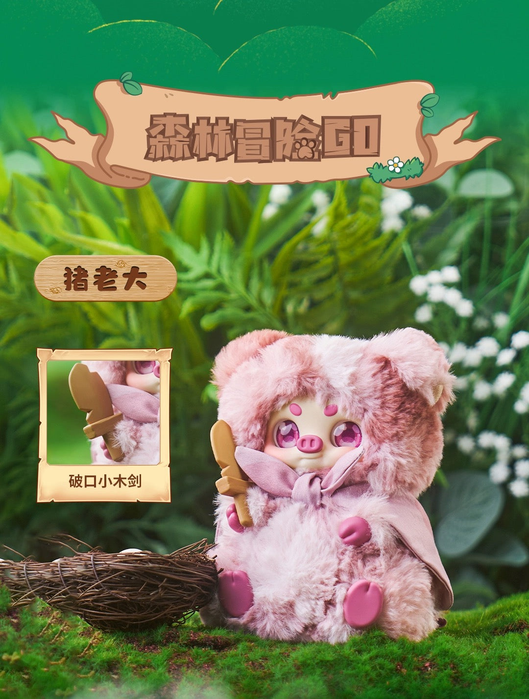 Fantasy Creatures Cino | Fairy Tale Battle - Collectable Toys Mystery Blind Box