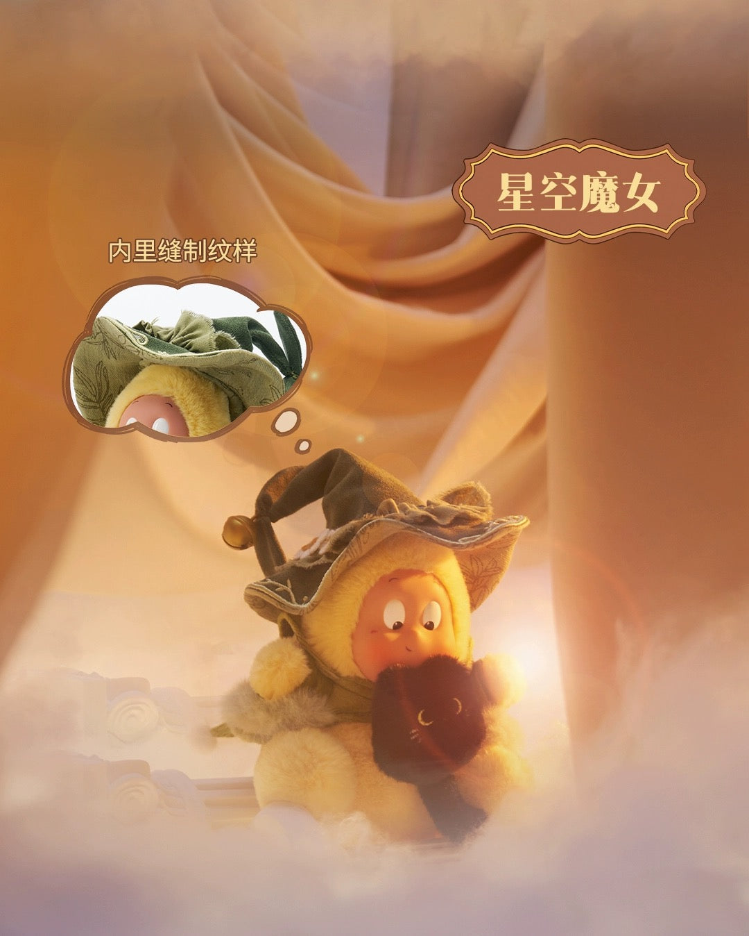 Fantasy Creatures Fantasy Fairy Tale | Twinkle Twinkle Star Child - Collectable Toys Mystery Blind Box