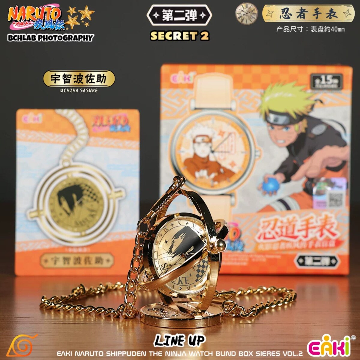 EAKI Naruto Ninja Watch secret Sasuke Uchiha gold pocket watch chase design