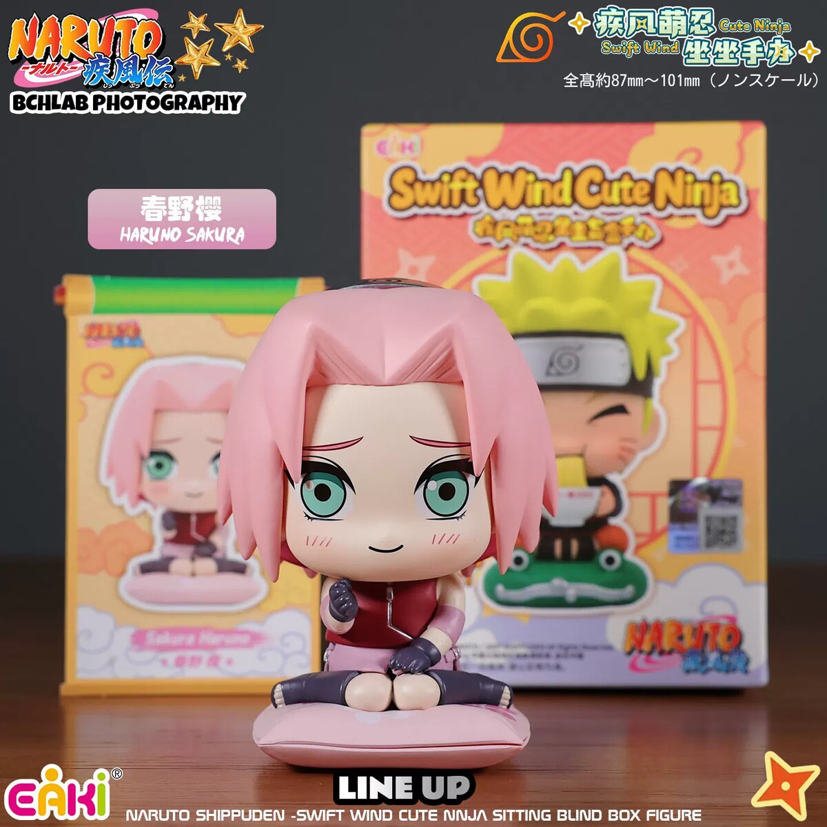 Sakura Haruno chibi seated figure from the EAKI Naruto Shippuden Swift Wind Cute Ninja Sitting series