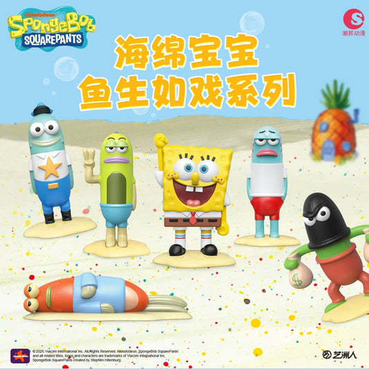 Chaosheng Animation SpongeBob SquarePants Life of Fish Series key visual with SpongeBob, Patrick, Mr. Krabs, Squidward and the Bikini Bottom fish cast