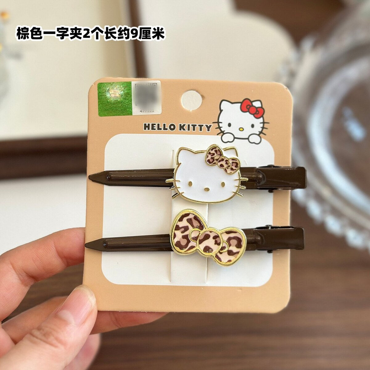 Brown Leopard Metal Clips 2pc