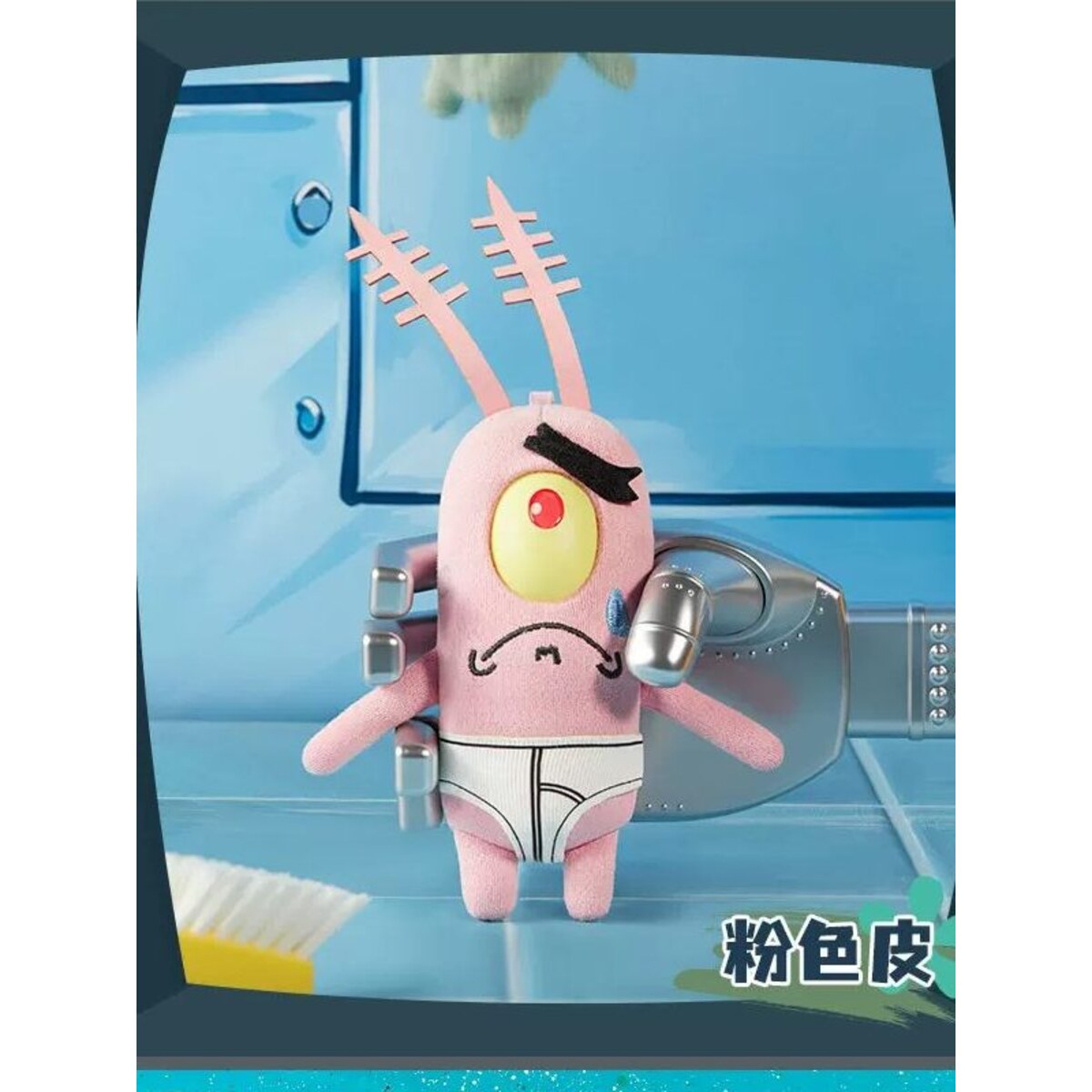 Plankton's Day in Bikini Bottom Series - Pink Plankton plush keychain in white shorts
