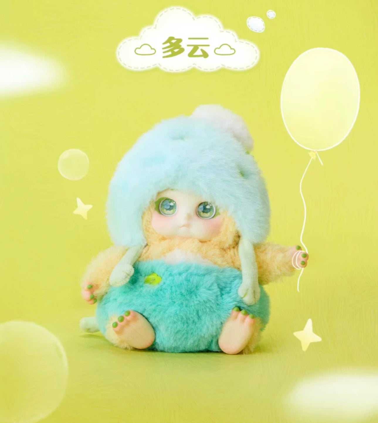 Fantasy Creatures Cino | The mood is unpredictable The Weather Baby - Collectable Toys Mystery Blind Box