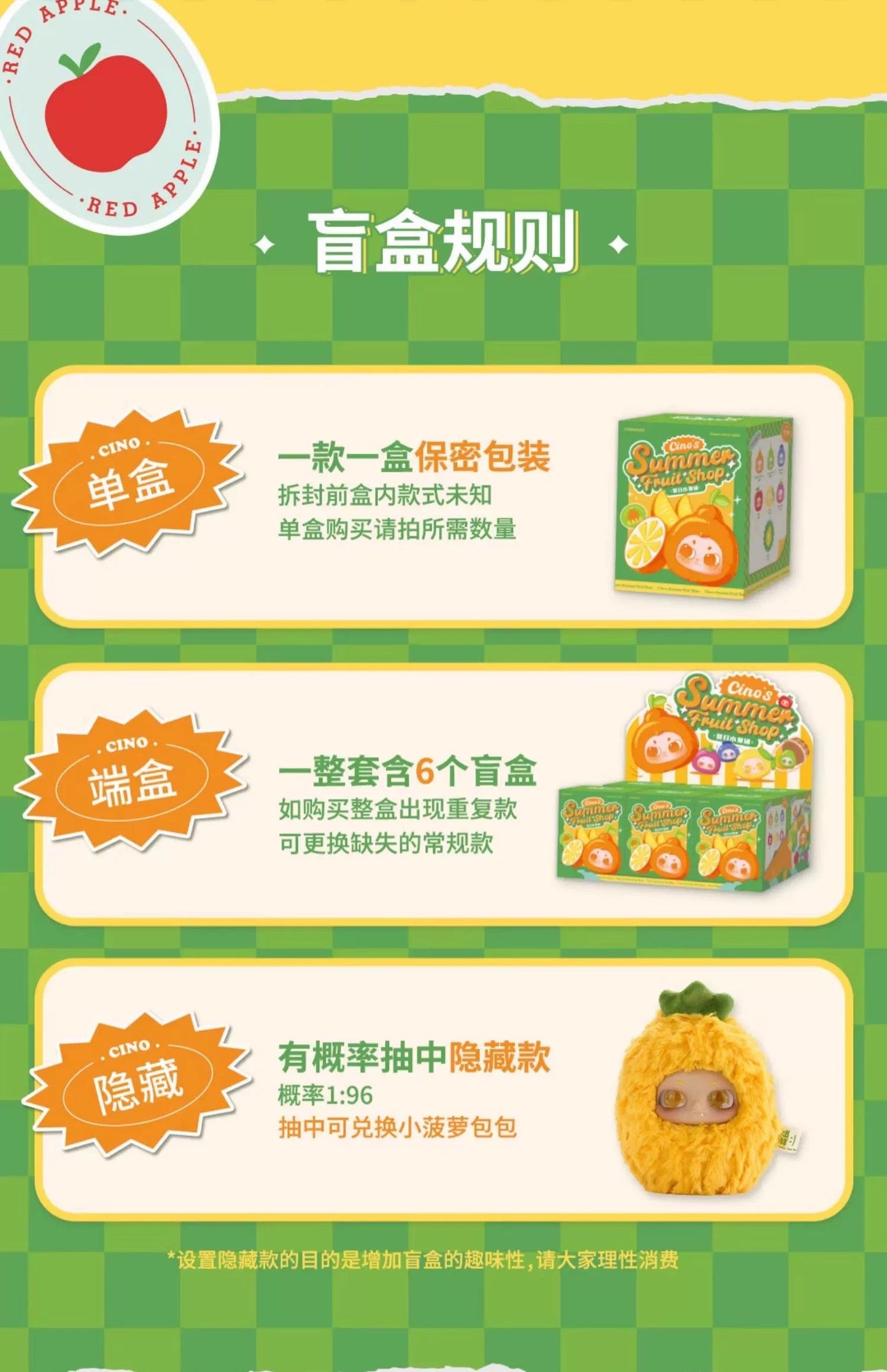 Fantasy Creatures Cino | Summer Fruit Shop - Collectable Toys Mystery Blind Box